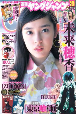沉香如屑番外